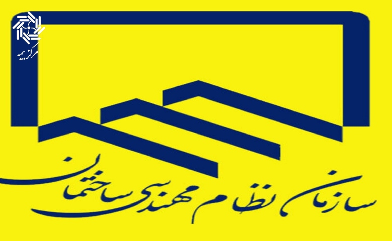 تعریف نظام مهندسی و اهداف آن